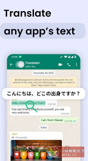 Instant Translate瞬译 v7.2.12300高级版小淇云库-创业网-网赚副业-网创副业-项目拆解-技术类创业资源网-副业网-免费资源下载小淇云库