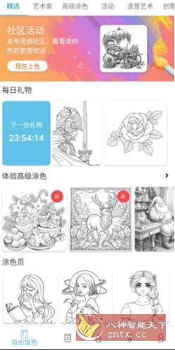 小红书v8.98.0 纯净版小淇云库-创业网-网赚副业-网创副业-项目拆解-技术类创业资源网-副业网-免费资源下载小淇云库