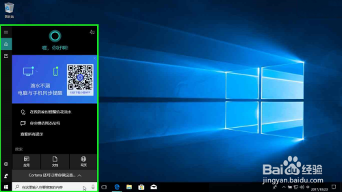 sm951安装windows10小淇云库-创业网-网赚副业-网创副业-项目拆解-技术类创业资源网-副业网-免费资源下载小淇云库