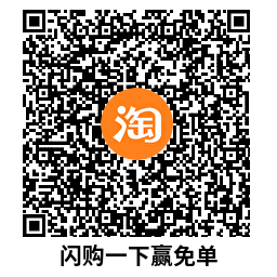 淘宝闪购每天领15-12亓外卖券小淇云库-创业网-网赚副业-网创副业-项目拆解-技术类创业资源网-副业网-免费资源下载小淇云库