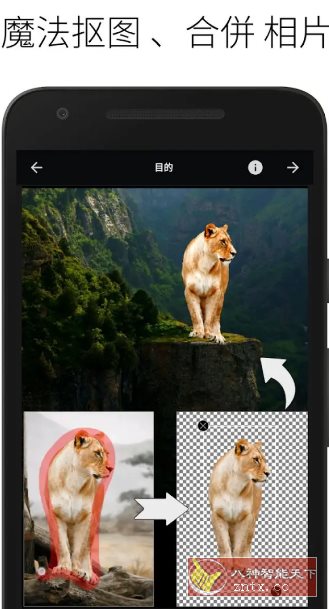 LightX照片编辑器 v2.4.7专业版小淇云库-创业网-网赚副业-网创副业-项目拆解-技术类创业资源网-副业网-免费资源下载小淇云库