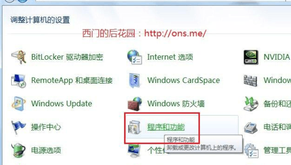 windows10 iis安装教程小淇云库-创业网-网赚副业-网创副业-项目拆解-技术类创业资源网-副业网-免费资源下载小淇云库