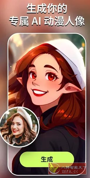 AI Morph Ai照片编辑特效风格滤镜 v1.20.5高级版小淇云库-创业网-网赚副业-网创副业-项目拆解-技术类创业资源网-副业网-免费资源下载小淇云库