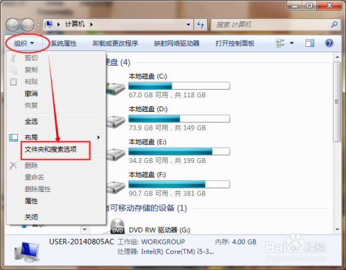 Windows7系统文件都是什么小淇云库-创业网-网赚副业-网创副业-项目拆解-技术类创业资源网-副业网-免费资源下载小淇云库