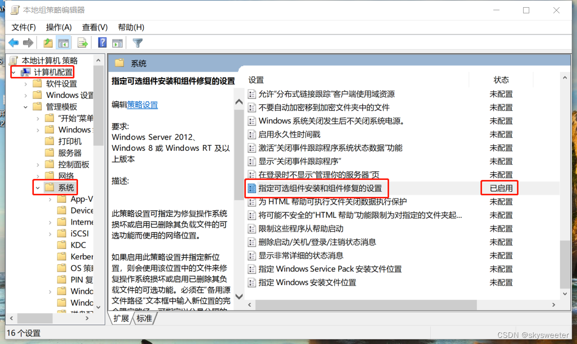 windows10装了多个驱动怎么小淇云库-创业网-网赚副业-网创副业-项目拆解-技术类创业资源网-副业网-免费资源下载小淇云库