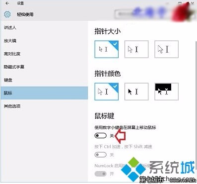windows10鼠标键盘没反应怎么办小淇云库-创业网-网赚副业-网创副业-项目拆解-技术类创业资源网-副业网-免费资源下载小淇云库