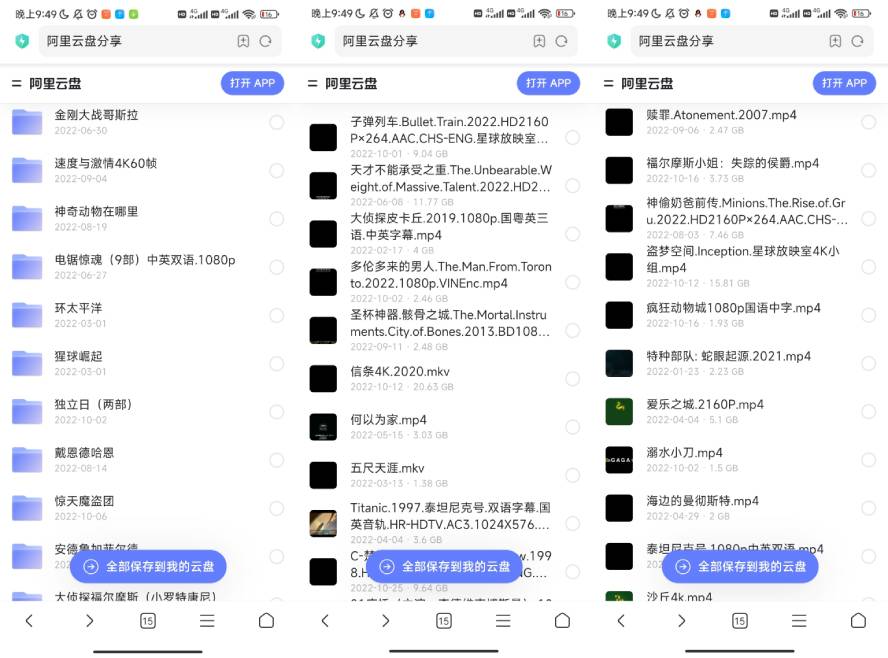 几十部国外豆瓣高分电影合集小淇云库-创业网-网赚副业-网创副业-项目拆解-技术类创业资源网-副业网-免费资源下载小淇云库