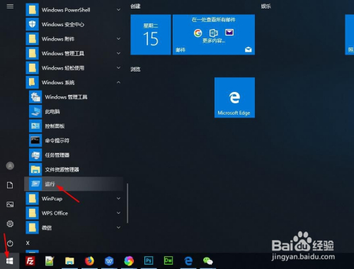 windows10安全模式退出有什么坏处小淇云库-创业网-网赚副业-网创副业-项目拆解-技术类创业资源网-副业网-免费资源下载小淇云库