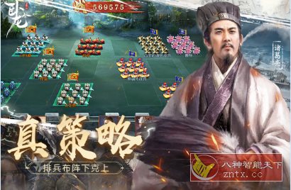 卧龙吟-手机版6.0.6.0清爽版★经典战争策略型游戏小淇云库-创业网-网赚副业-网创副业-项目拆解-技术类创业资源网-副业网-免费资源下载小淇云库