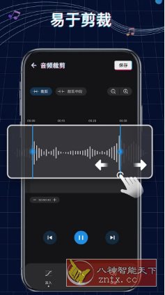 Ringtone Maker铃声制作 v1.01.75.0904.1高级版小淇云库-创业网-网赚副业-网创副业-项目拆解-技术类创业资源网-副业网-免费资源下载小淇云库