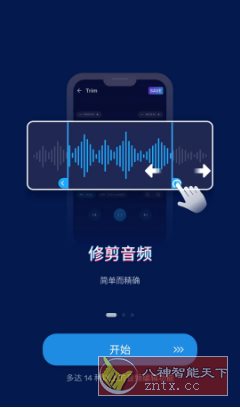 Audio Editor音频编辑 v2.01.06.0820专业版小淇云库-创业网-网赚副业-网创副业-项目拆解-技术类创业资源网-副业网-免费资源下载小淇云库