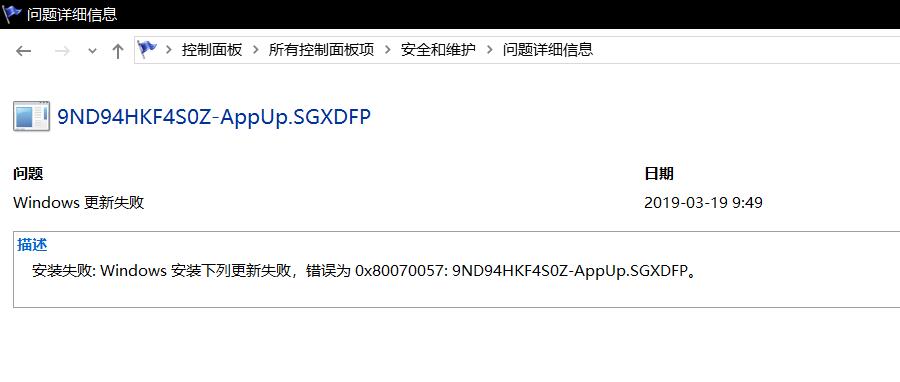 windows10更新后无限重启怎么办小淇云库-创业网-网赚副业-网创副业-项目拆解-技术类创业资源网-副业网-免费资源下载小淇云库