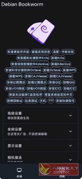 小小电脑 v1.0.15手机版小淇云库-创业网-网赚副业-网创副业-项目拆解-技术类创业资源网-副业网-免费资源下载小淇云库