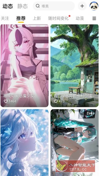 元气桌面壁纸小淇云库-创业网-网赚副业-网创副业-项目拆解-技术类创业资源网-副业网-免费资源下载小淇云库