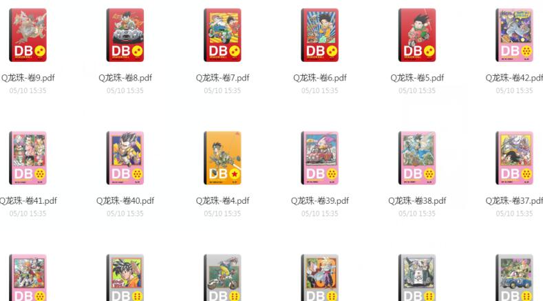 私藏！七龙珠全彩版（全42卷）小淇云库-创业网-网赚副业-网创副业-项目拆解-技术类创业资源网-副业网-免费资源下载小淇云库