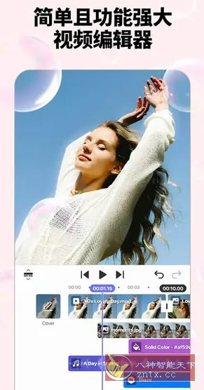 Spring视频剪辑 v1.4.6.35442高级版小淇云库-创业网-网赚副业-网创副业-项目拆解-技术类创业资源网-副业网-免费资源下载小淇云库