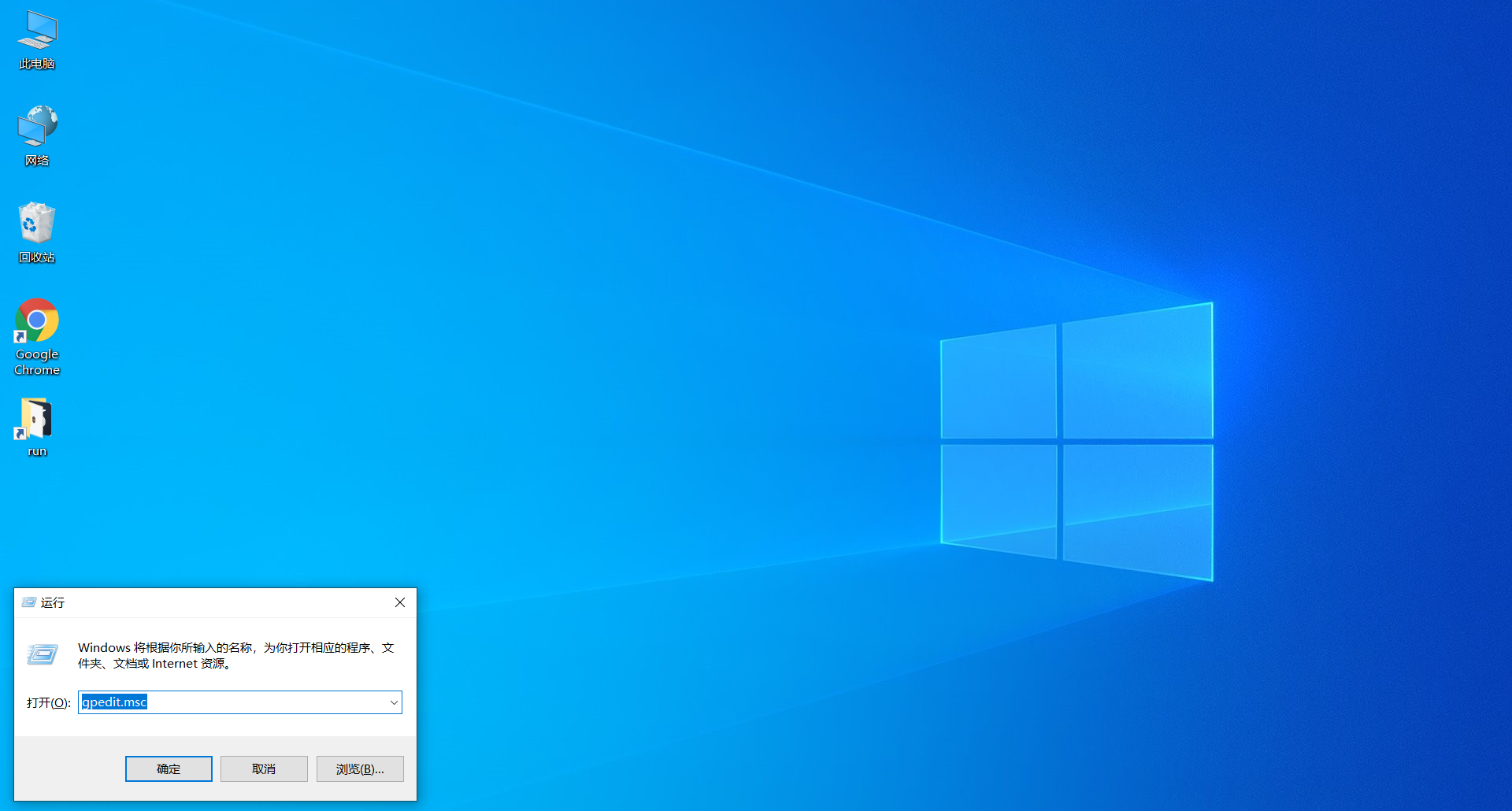 windows10设备性能怎么关闭小淇云库-创业网-网赚副业-网创副业-项目拆解-技术类创业资源网-副业网-免费资源下载小淇云库
