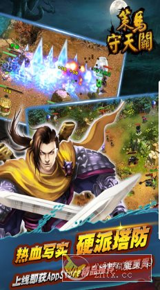 策马守天关v1.0.41绿色版★塔防诚意创新作品小淇云库-创业网-网赚副业-网创副业-项目拆解-技术类创业资源网-副业网-免费资源下载小淇云库