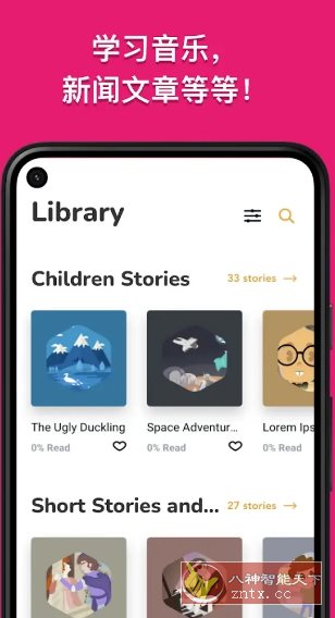 Beelinguapp双语故事学语言 v3.240 高级版小淇云库-创业网-网赚副业-网创副业-项目拆解-技术类创业资源网-副业网-免费资源下载小淇云库