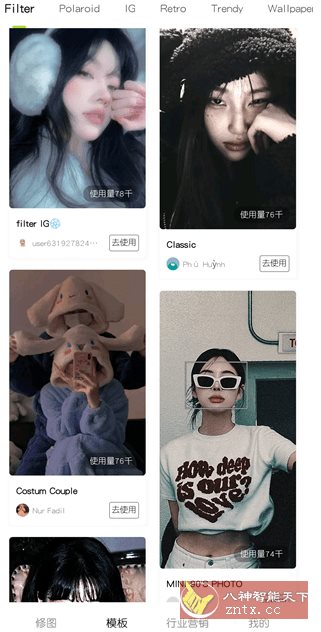 Hypic 醒图国际版v7.2.0高级版小淇云库-创业网-网赚副业-网创副业-项目拆解-技术类创业资源网-副业网-免费资源下载小淇云库