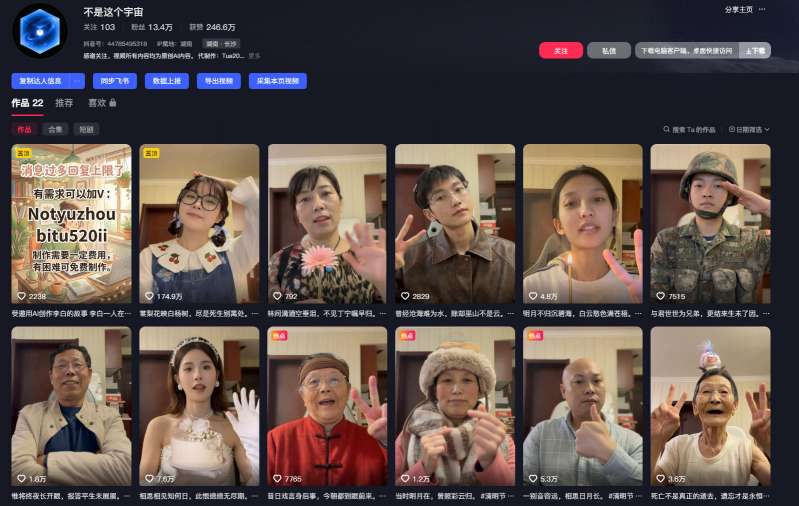 AI亲人复活变身教学,最近超级火爆的项目,涨粉超级快,私域引流代做服务,收徒等小淇云库-创业网-网赚副业-网创副业-项目拆解-技术类创业资源网-副业网-免费资源下载小淇云库