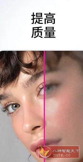 Bazaart百色特 v3.3.2高级版小淇云库-创业网-网赚副业-网创副业-项目拆解-技术类创业资源网-副业网-免费资源下载小淇云库