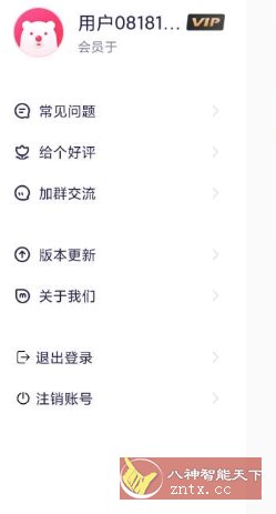 千手自动点击连点器v1.1.1高级版小淇云库-创业网-网赚副业-网创副业-项目拆解-技术类创业资源网-副业网-免费资源下载小淇云库