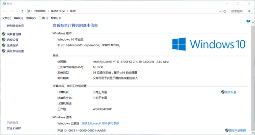 windows10怎么切换微软账户小淇云库-创业网-网赚副业-网创副业-项目拆解-技术类创业资源网-副业网-免费资源下载小淇云库