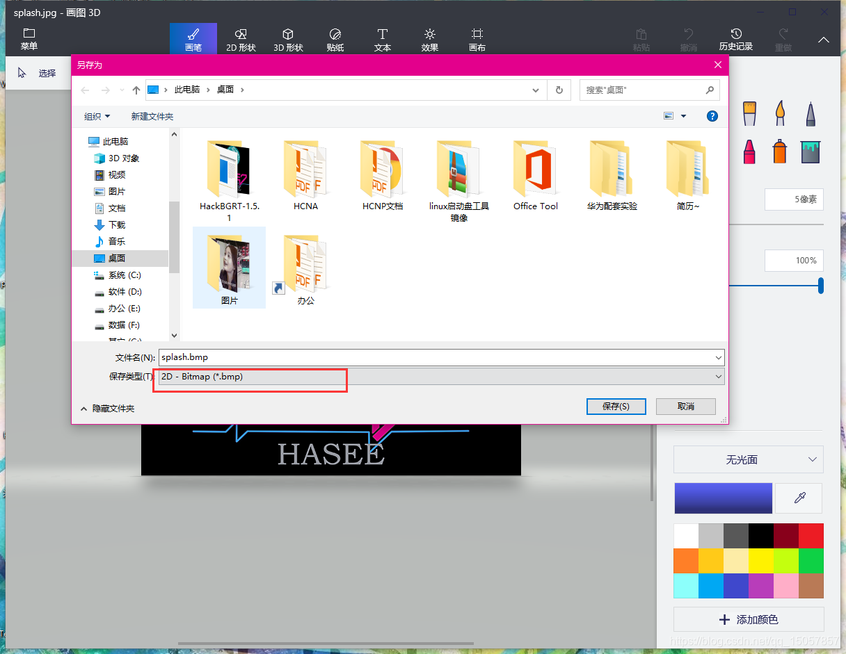windows10怎么关闭硬件加速小淇云库-创业网-网赚副业-网创副业-项目拆解-技术类创业资源网-副业网-免费资源下载小淇云库