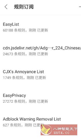 Via浏览器谷歌版v6.7.1小淇云库-创业网-网赚副业-网创副业-项目拆解-技术类创业资源网-副业网-免费资源下载小淇云库