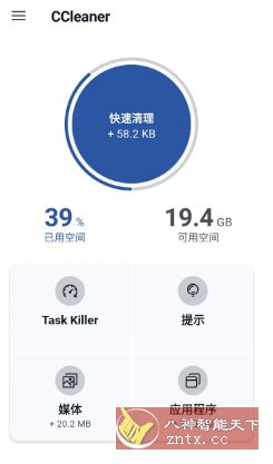 CCleaner 世界级垃圾清理v25.17.0高级版小淇云库-创业网-网赚副业-网创副业-项目拆解-技术类创业资源网-副业网-免费资源下载小淇云库