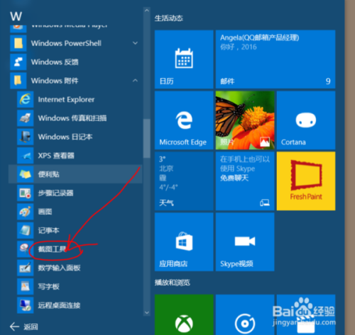 为什么WINDOWS10总是弹出去小淇云库-创业网-网赚副业-网创副业-项目拆解-技术类创业资源网-副业网-免费资源下载小淇云库