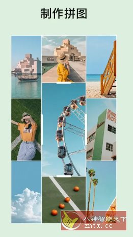 EPIK 轻图国际版 v6.3.4高级版小淇云库-创业网-网赚副业-网创副业-项目拆解-技术类创业资源网-副业网-免费资源下载小淇云库