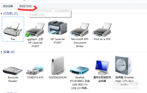 WINDOWS10怎么安装网络打印机驱动小淇云库-创业网-网赚副业-网创副业-项目拆解-技术类创业资源网-副业网-免费资源下载小淇云库