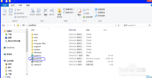 windows10CAD2006怎么安装小淇云库-创业网-网赚副业-网创副业-项目拆解-技术类创业资源网-副业网-免费资源下载小淇云库