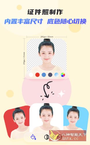 佐糖 v2.1.7高级版小淇云库-创业网-网赚副业-网创副业-项目拆解-技术类创业资源网-副业网-免费资源下载小淇云库