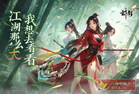 幻想武林题材武侠游戏：玄影v1.2.0a 纯净版小淇云库-创业网-网赚副业-网创副业-项目拆解-技术类创业资源网-副业网-免费资源下载小淇云库