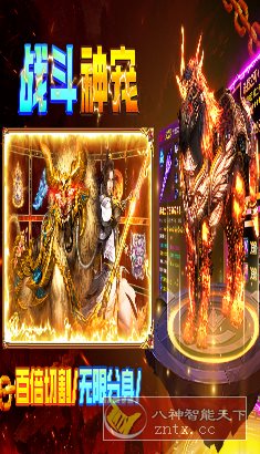 三职业MMO打金手游：疾风之翼v9991.0.01复刻版小淇云库-创业网-网赚副业-网创副业-项目拆解-技术类创业资源网-副业网-免费资源下载小淇云库