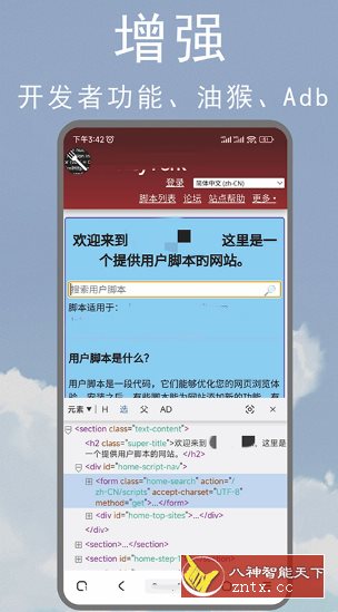 M浏览器 3.8.3更新版小淇云库-创业网-网赚副业-网创副业-项目拆解-技术类创业资源网-副业网-免费资源下载小淇云库
