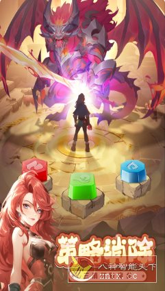 消消英雄v1.7.0完整版★三消与战斗的RPG卡牌游戏小淇云库-创业网-网赚副业-网创副业-项目拆解-技术类创业资源网-副业网-免费资源下载小淇云库