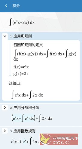 Maple计算器 v4.2.7高级版小淇云库-创业网-网赚副业-网创副业-项目拆解-技术类创业资源网-副业网-免费资源下载小淇云库