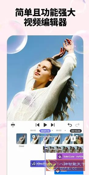 Spring视频剪辑 v1.4.5.35422高级版小淇云库-创业网-网赚副业-网创副业-项目拆解-技术类创业资源网-副业网-免费资源下载小淇云库