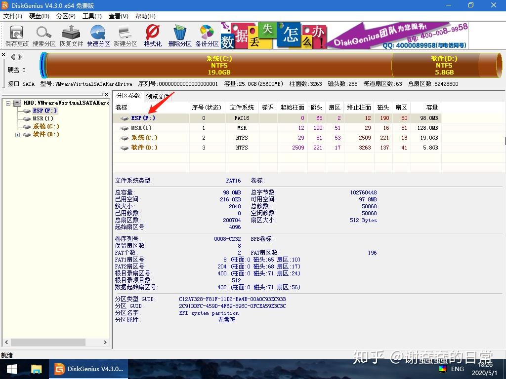 windows10重装可以不分区吗小淇云库-创业网-网赚副业-网创副业-项目拆解-技术类创业资源网-副业网-免费资源下载小淇云库