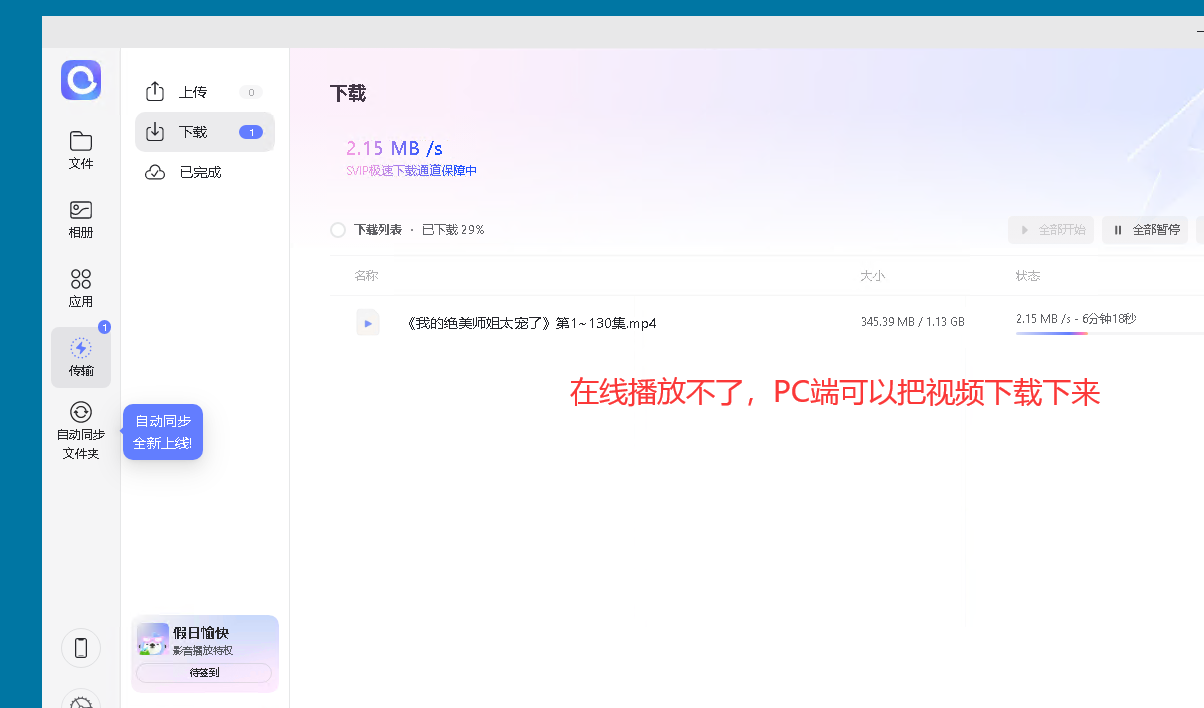 最强爽文短剧︱合集366部小淇云库-创业网-网赚副业-网创副业-项目拆解-技术类创业资源网-副业网-免费资源下载小淇云库