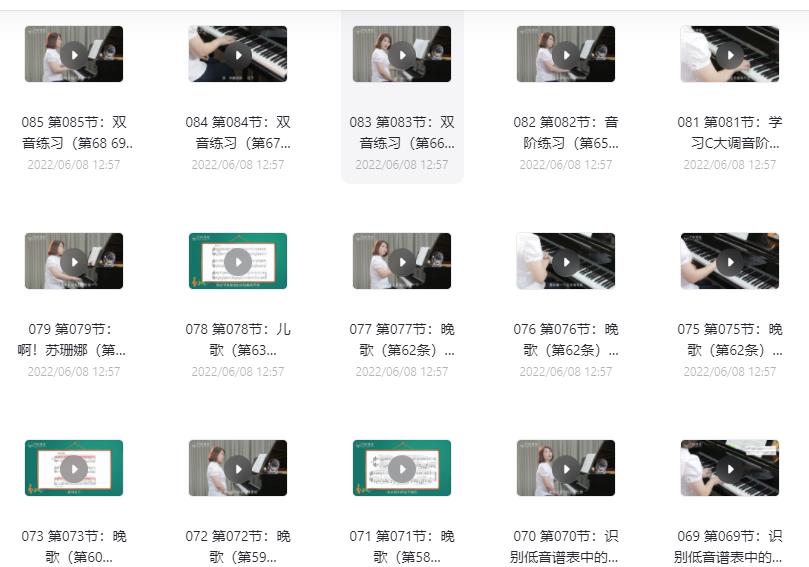 超级清楚钢琴视频 一学就会小淇云库-创业网-网赚副业-网创副业-项目拆解-技术类创业资源网-副业网-免费资源下载小淇云库