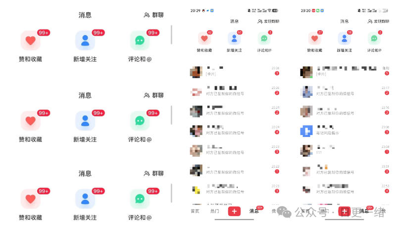 小红书线索获客实战课，AI工作流自动化+矩阵+搜索流量霸屏，拉爆客资小淇云库-创业网-网赚副业-网创副业-项目拆解-技术类创业资源网-副业网-免费资源下载小淇云库