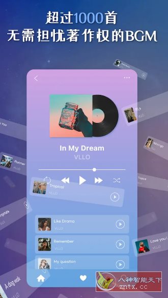 VLLO视频编辑器 v12.9.2 高级版小淇云库-创业网-网赚副业-网创副业-项目拆解-技术类创业资源网-副业网-免费资源下载小淇云库