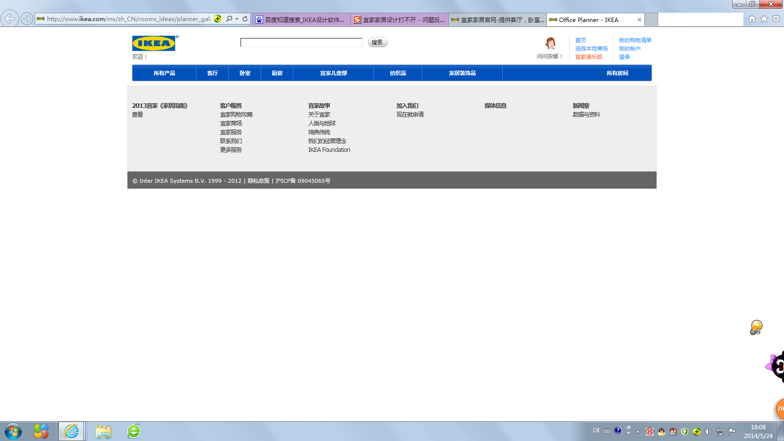windows10怎样安装ie浏览器下载小淇云库-创业网-网赚副业-网创副业-项目拆解-技术类创业资源网-副业网-免费资源下载小淇云库