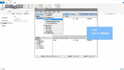 u盘装系统系统无法启动windows10小淇云库-创业网-网赚副业-网创副业-项目拆解-技术类创业资源网-副业网-免费资源下载小淇云库