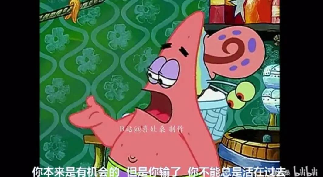 派大星的语录累的时候就看看小淇云库-创业网-网赚副业-网创副业-项目拆解-技术类创业资源网-副业网-免费资源下载小淇云库